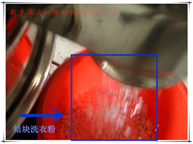 除雜振動篩 除雜振動篩