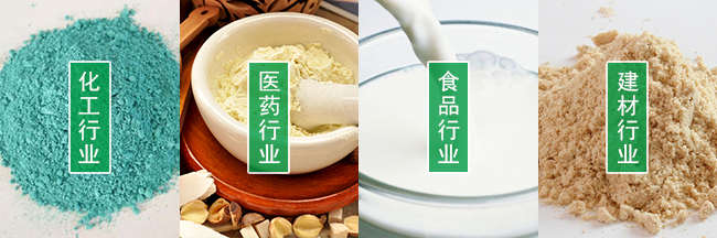 過(guò)濾篩適用范圍：化工，醫(yī)藥，食品，建材等