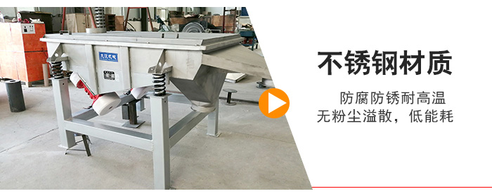 不銹鋼材質(zhì)防腐防銹耐高溫，無粉塵溢散，低耗能