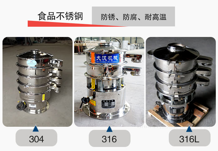小型食品不銹鋼優(yōu)勢：防銹，防腐，耐高溫