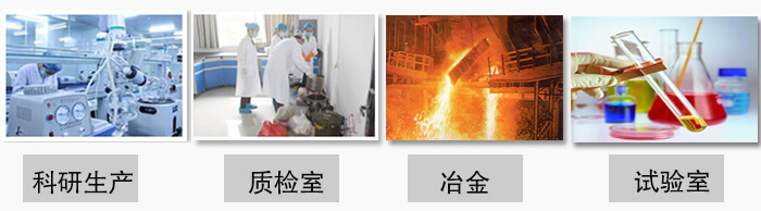 小型試驗篩振動篩主要用于：科研生產(chǎn)，質(zhì)檢室，冶金，試驗室等。